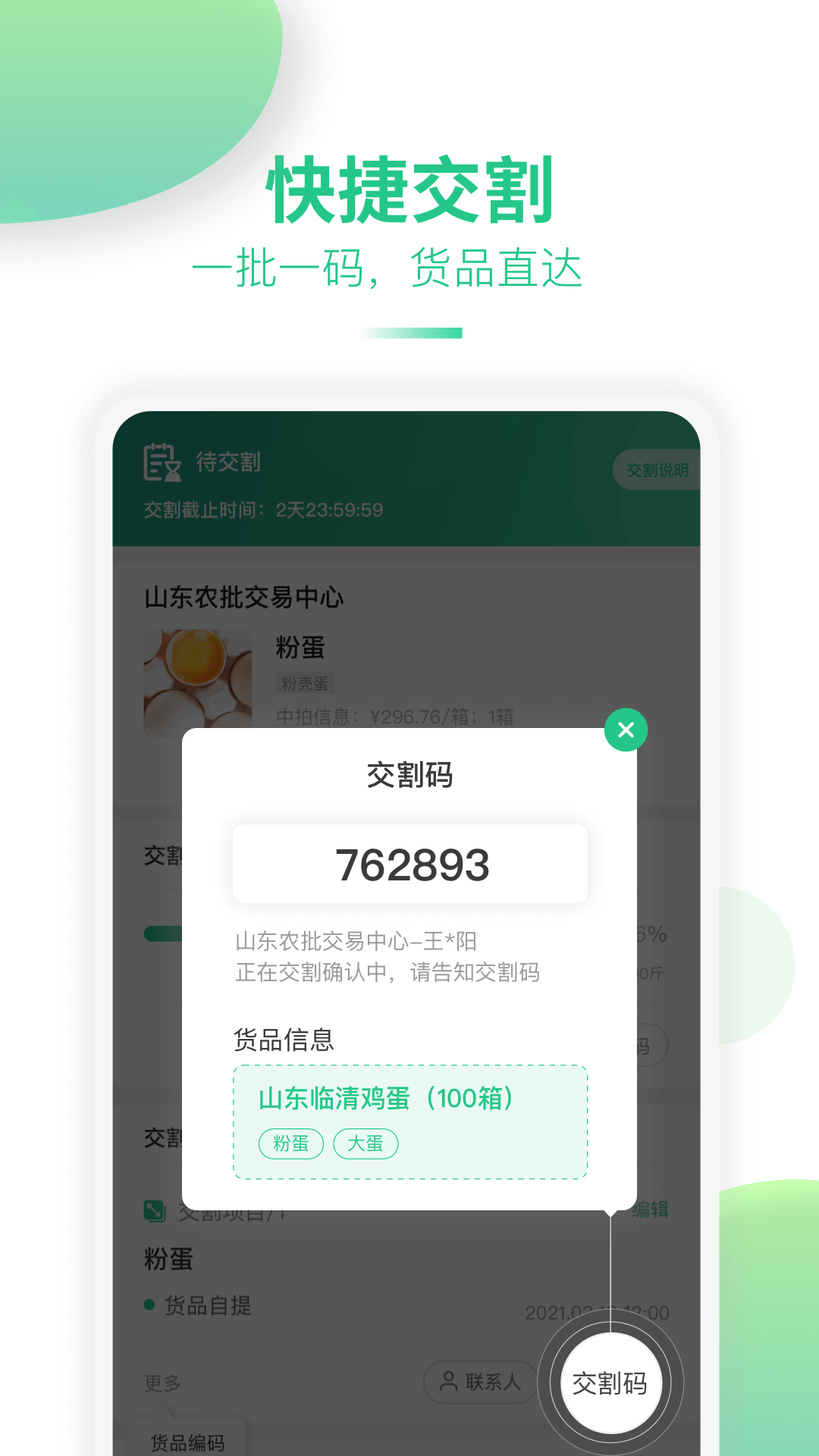 道农拍app