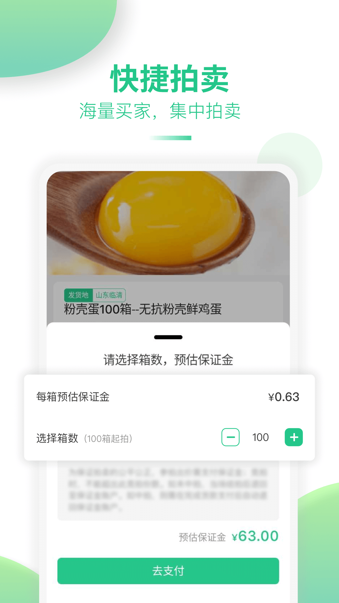 道农拍app