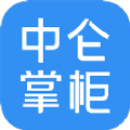 中仑掌柜app官方最新版下载 v1.1.0