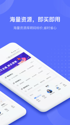 鱼爪知产最新版