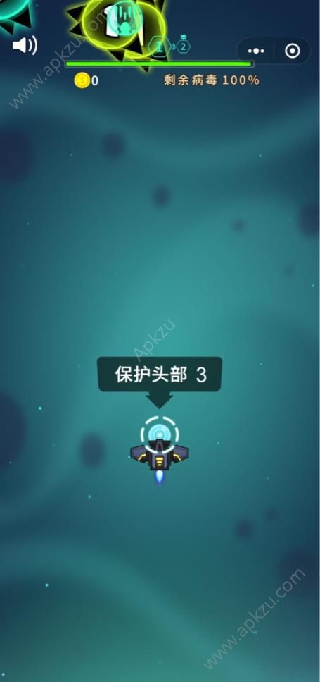 消灭病毒火力全满无限金币修改版 v2.0.7