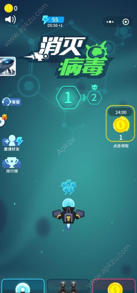 消灭病毒火力全满无限金币修改版 v2.0.7