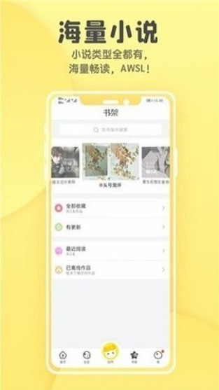 集芳阁云搜app