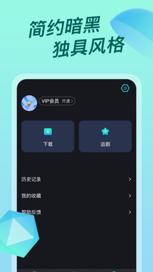 人人视频概念版app