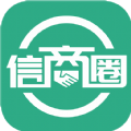 信商圈办公app官方版 v1.0.0