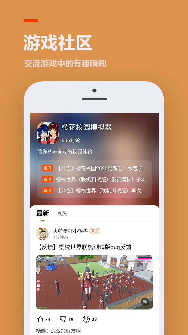 233乐园小游戏 无广告