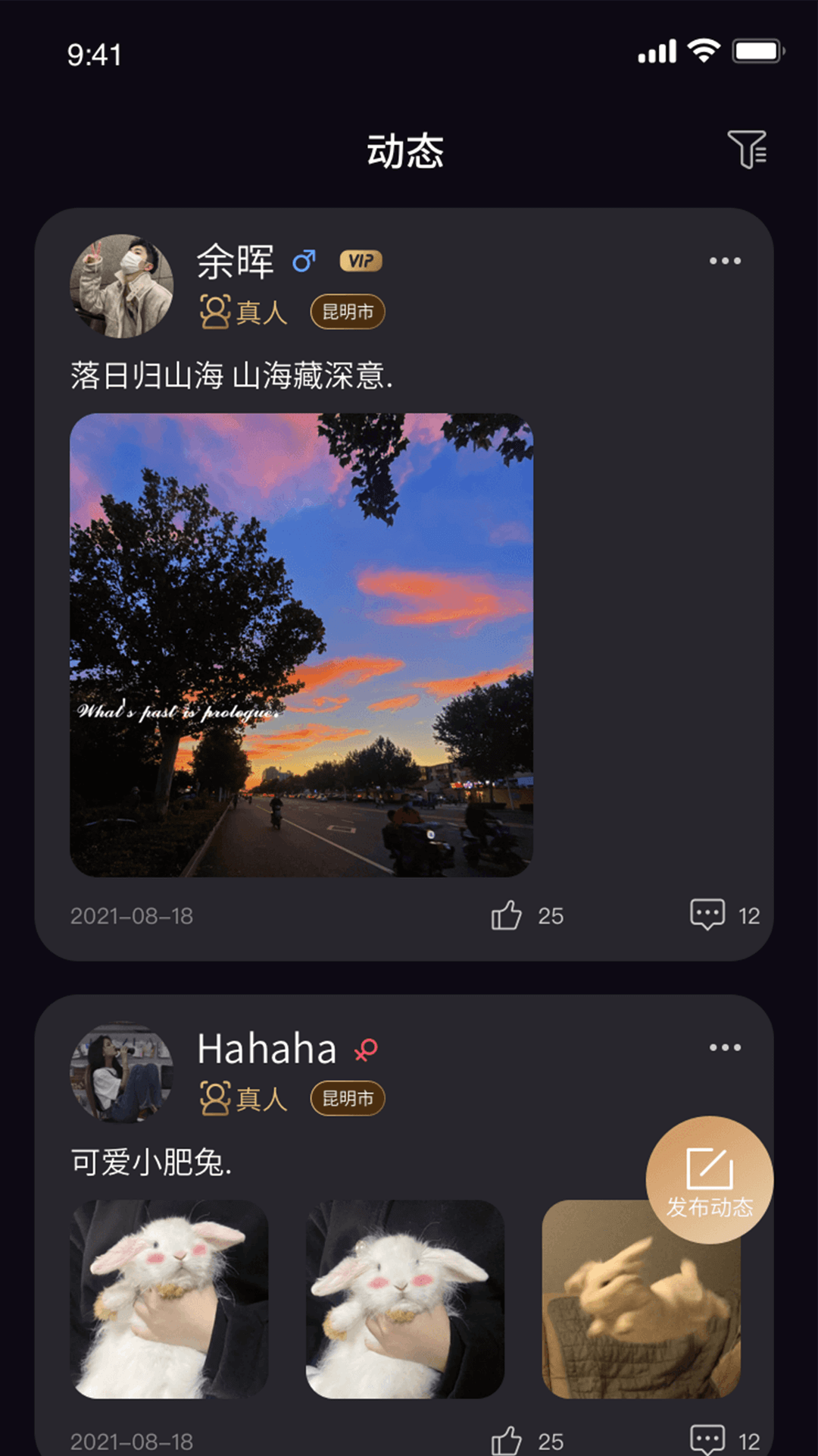 茶颜app