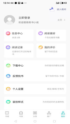 雅书阁app