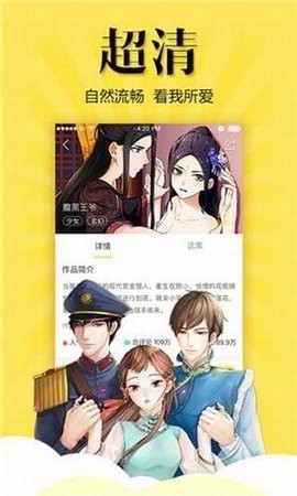 松鼠症仓库漫画