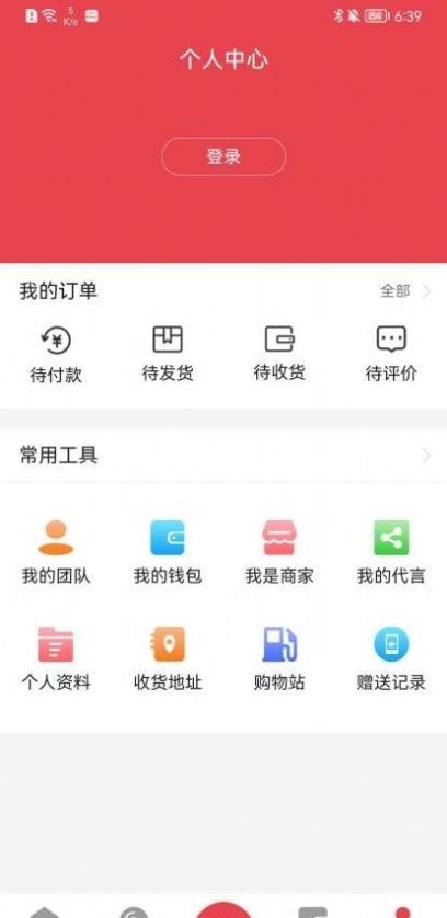 字节跳动fanno app