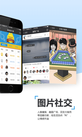 照片梳子app