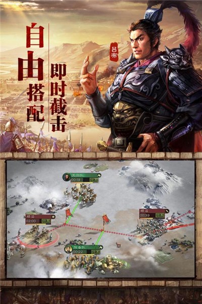 三国志战略版