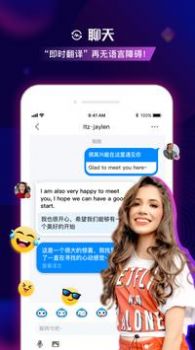 buzzcast交友苹果下载 2.6.76