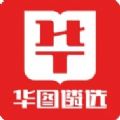 华图遴选公选刷题学习app官方最新版 