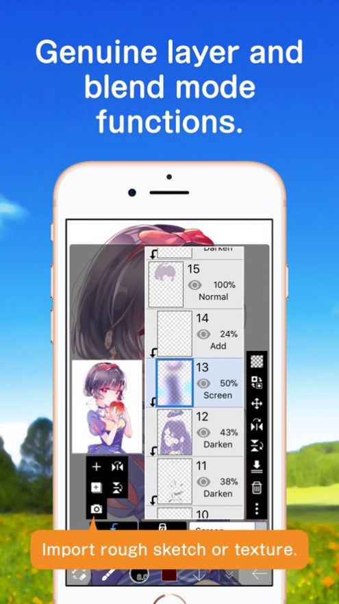 爱笔思画x中文版app最新版 