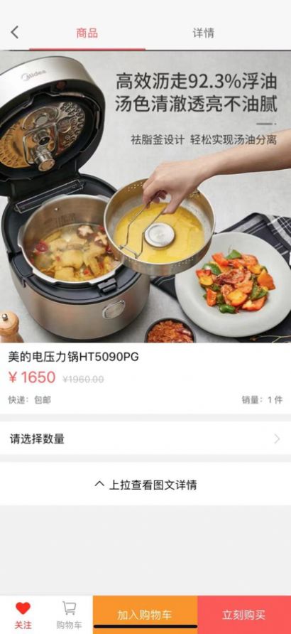 乐水购物app