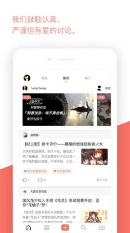 bigfun坎公社区app