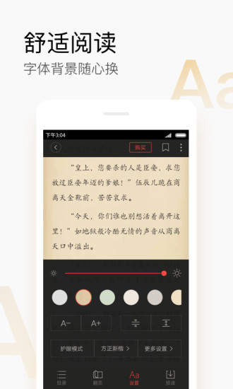 搜狗阅读app