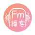 fm播客app