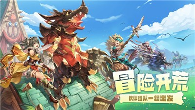 仙天帝途红包版