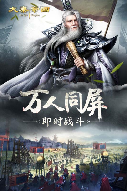 守望骑兵中文版