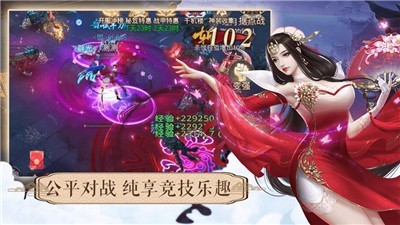 永夜魔神红包版