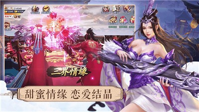 永夜魔神红包版