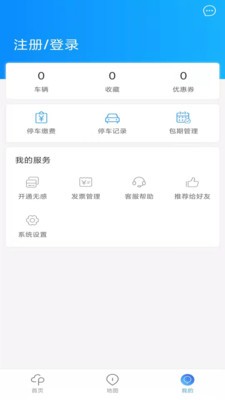 海视泊车app