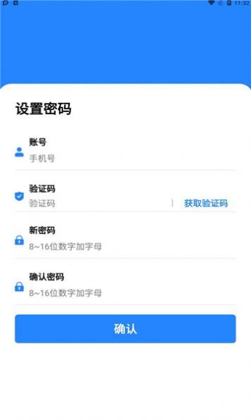 全民数据服务平台app官方版下载 1.0.6