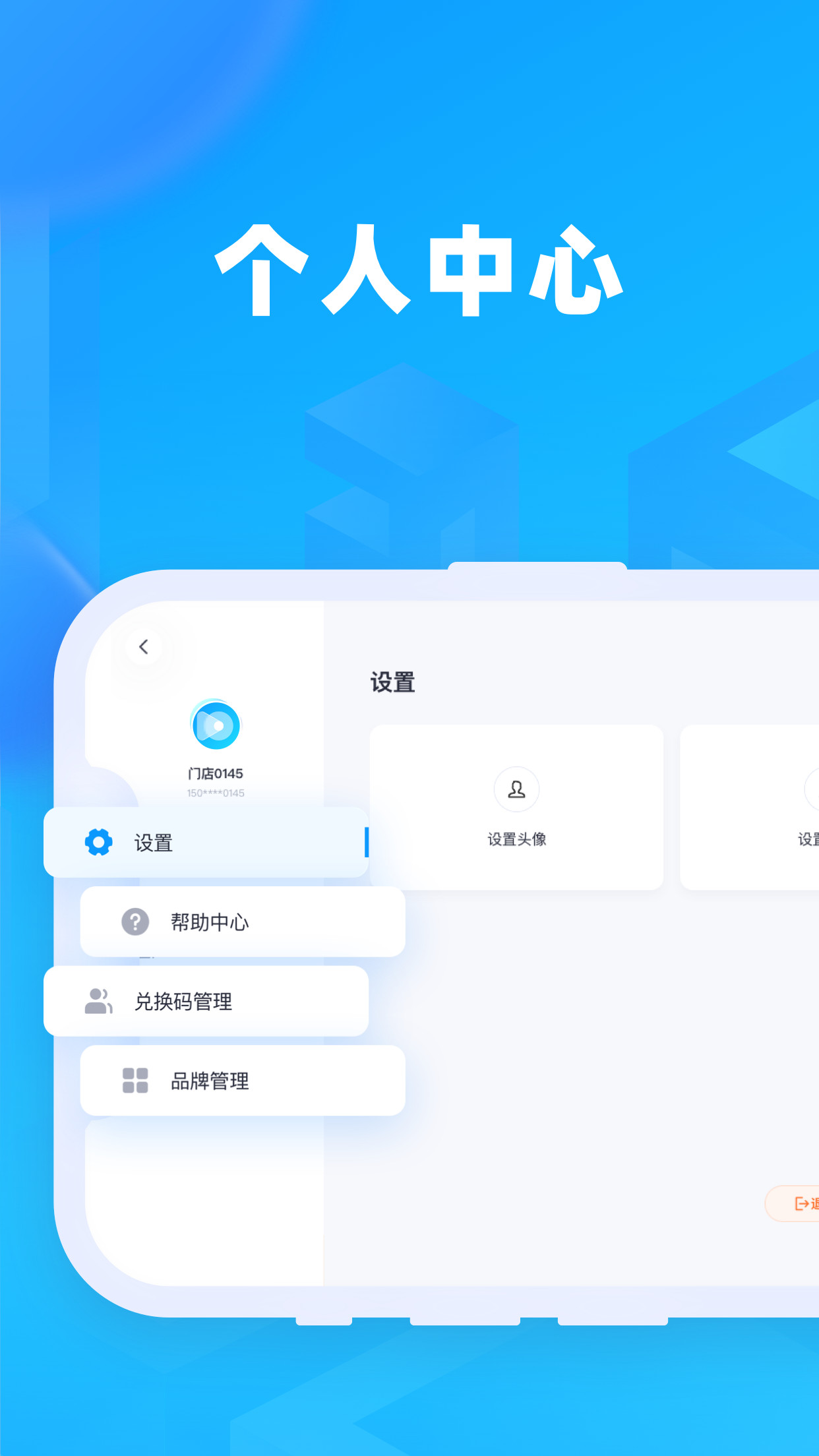 镜趣labs