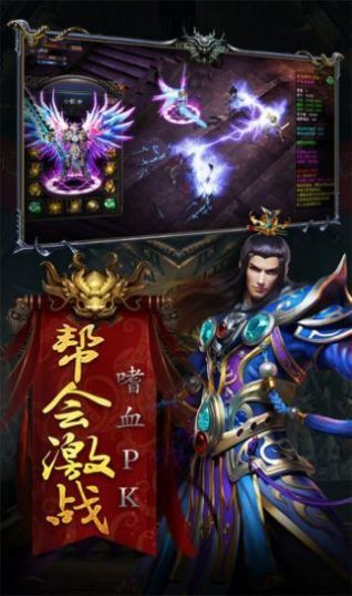 盛世复古荣耀手游官方版 v1.76