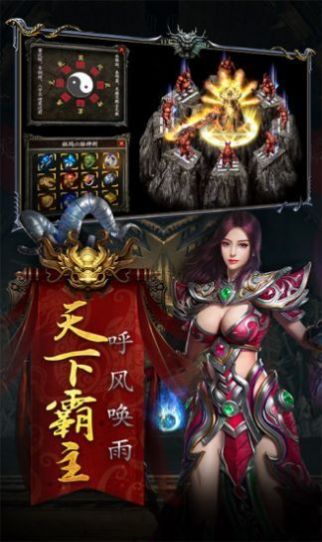 盛世复古荣耀手游官方版 v1.76