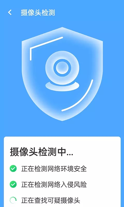 青春全能wifi专家