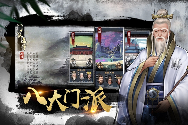 绝代刀魔完整版