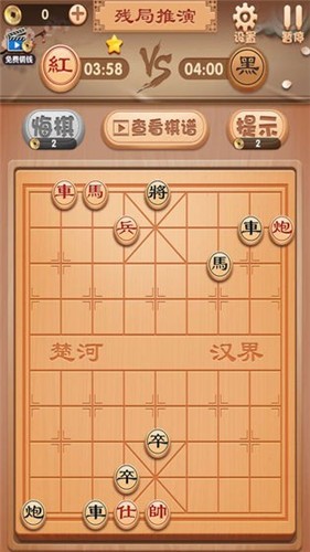 九九象棋旧版本