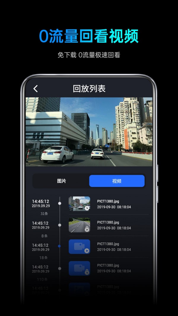 途望者app手机版 v1.0.3