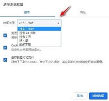 google chrome 安卓下载