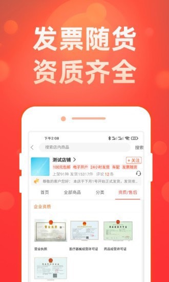 药么么app