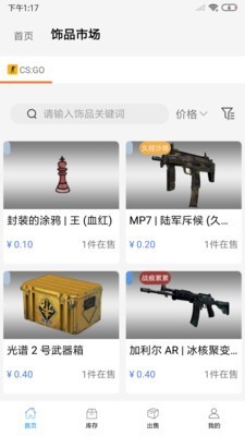 悠悠有品app官方版 v3.2.1