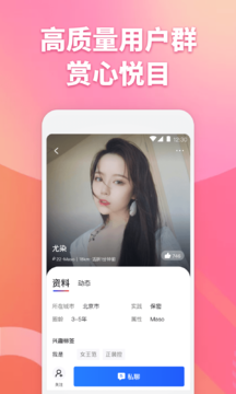 子目app手机版 v3.3.5