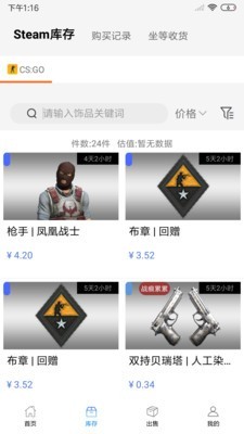 悠悠有品app官方版 v3.2.1