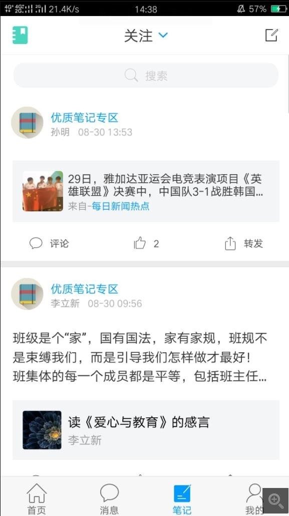 掌上龙图app