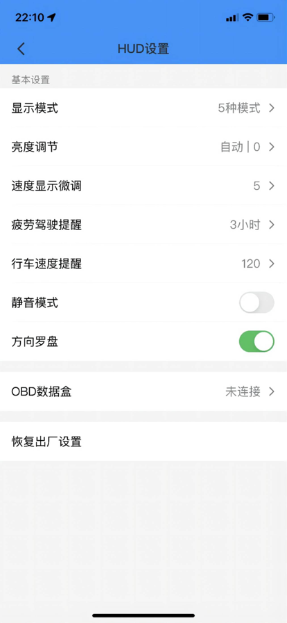 柚泽出行app