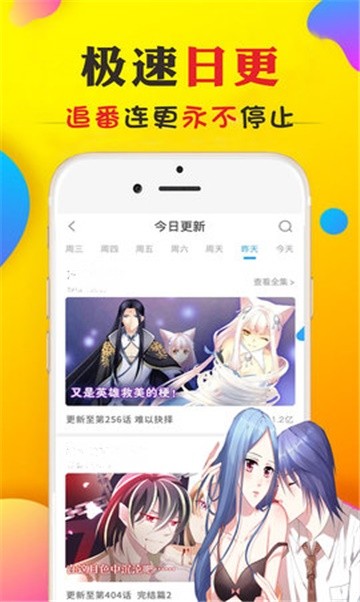 浮云漫画网