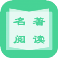 名著学英语app官方版 v1.0.0