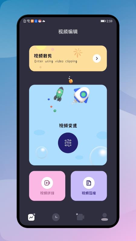 promovie视频制作app