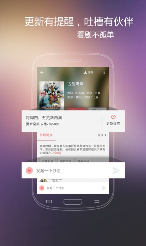 ok影视app官方手机版 v2.0