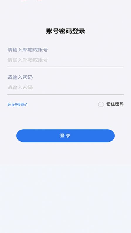 hedu cloud学习教育app最新版下载 v1.1.1_32