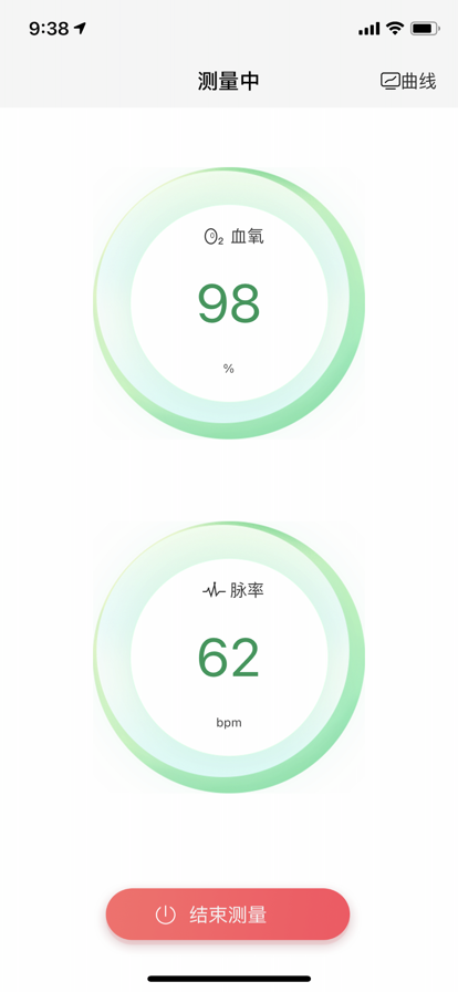 鱼跃健康管家下载ios最新版2022 v2.4.7