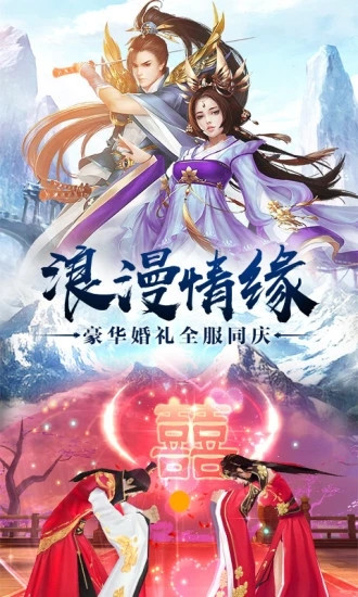 九州梵仙劫完整版